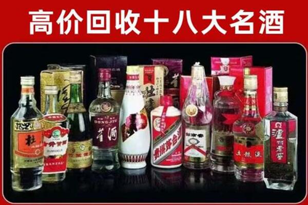茶山镇回收老酒