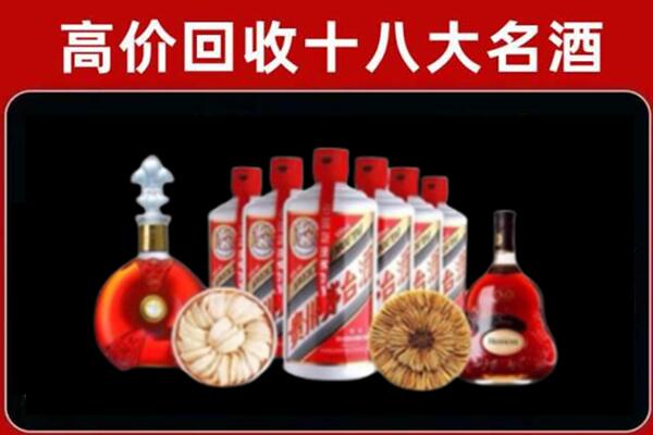 茶山镇回收烟酒店