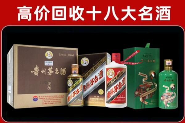 茶山镇回收铁盖茅台酒