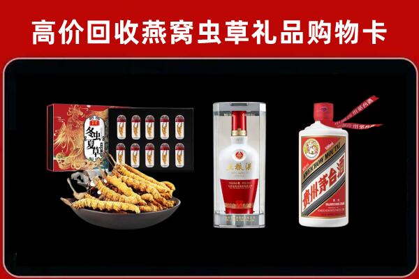 茶山镇回收烟酒哪家好
