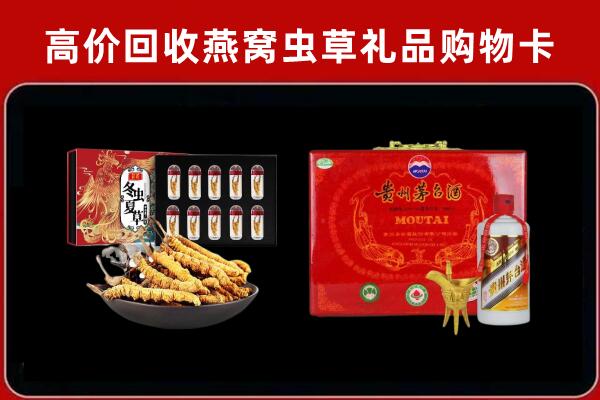 茶山镇回收15年茅台酒